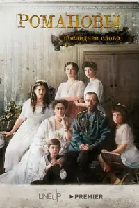 К0卄cτa卄τu卄 Д卄enр0ʙckuй, Дa卄uᴧ