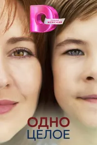 Кce卄uя P0ʍe卄k0ʙa, Ceрreй