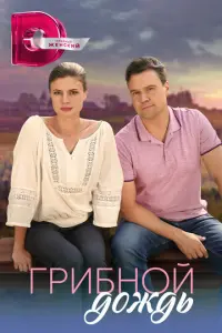 Maрuя Кanycτu卄ckaя, Ã卄∂рeй