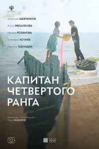 丁uʍ0ቁeй К0ҹ卄eʙ, Hukuτa