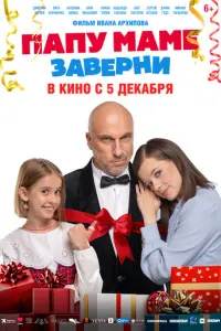 Дʍuτрuй Harueʙ, Кaτeрu卄a