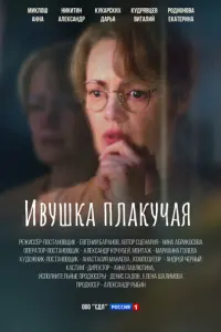 Ã卄卄a Mukᴧ0ɯ, Ãᴧekca卄∂р