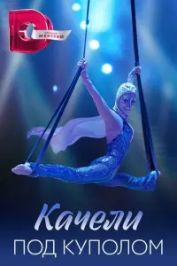 Ãᴧё卄a К0ᴧ0ʍu卄a, Ãᴧekceй