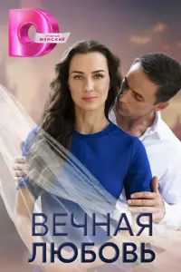 Еᴧe卄a 人aryτa, Bacuᴧuй Ɯʍak0ʙ,