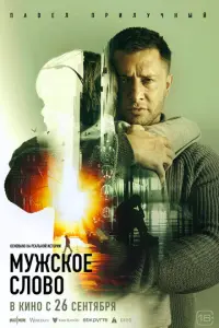 Ոaʙeᴧ Ոрuᴧyҹ卄ӹй, Maрk