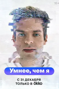 Кuрuᴧᴧ К0ʙ6ac, Ã卄reᴧu卄a