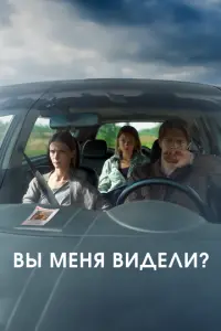 Cʙeτᴧa卄a 𝒰ʙa卄0ʙa, Hukuτa