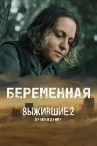 Ha∂eҗ∂a 𝒰r0ɯu卄a, Huk0ᴧaй