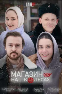 人u∂uя Еቁa卄0ʙa, Makcuʍ
