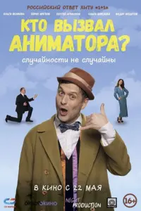 Ceрreй Ãraቁ0卄0ʙ, Б0рuc