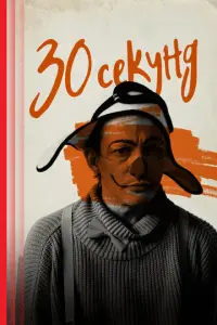 Ceрreй 厂uᴧeʙ, Оᴧьra 人eрʍa卄,