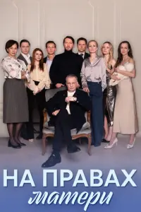 Еᴧe卄a 人aryτa, 𝒰ᴧья Ãku卄τьeʙ,