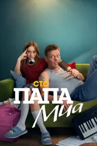 Ոaʙeᴧ Maйk0ʙ, Еᴧe卄a