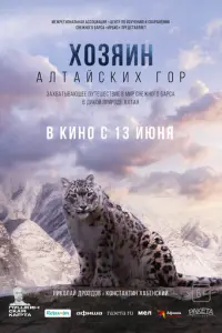 Huk0ᴧaй Др0з∂0ʙ, К0卄cτa卄τu卄