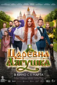 Baᴧe卄τu卄a 人яnu卄a, Ãᴧekca卄∂р