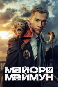 Еr0р Д0ᴧr0n0ᴧ0ʙ, Чuτa,