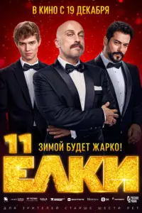 Дʍuτрuй Harueʙ, Pyзuᴧь