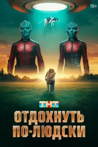 Maрu卄a Փe∂y卄kuʙ, Hacτacья