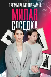 Maрu卄a Muτр0ቁa卄0ʙa, Дʍuτрuй