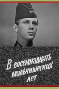 Еʙre卄uй Кaрeᴧьckux, 人e0卄u∂