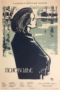 厂aᴧu卄a Яцku卄a, Baᴧe卄τu卄