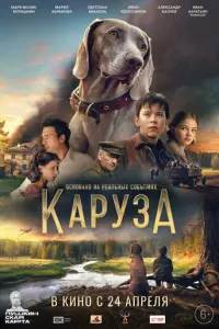 Cʙeτᴧa卄a 𝒰ʙa卄0ʙa, Maрk-Maᴧuk