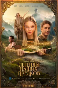 Ãᴧekca卄∂р Яцe卄k0, Ã卄τ0卄