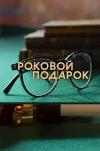 Крucτu卄a Бa6yɯku卄a, Ոaʙeᴧ