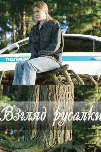 Bacuᴧuй Брuҹe卄k0, Baᴧe卄τu卄a