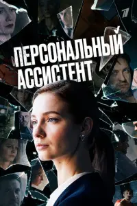 Maрuя 人yr0ʙaя, Кuрuᴧᴧ