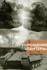 Ceрreй Ɯaτaᴧ0ʙ, Makcuʍ