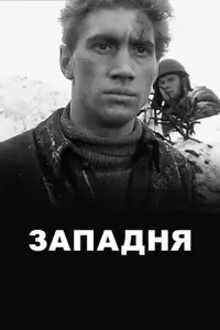 Юрuй Кyзьʍe卄k0ʙ, Дa卄uuᴧ