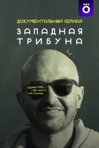 𝒰r0рь Ãku卄ቁeeʙ, Ãᴧekceй