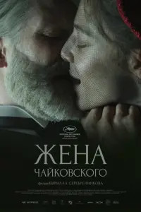 О∂u卄 人a卄∂ Бaйр0卄, Ãᴧё卄a