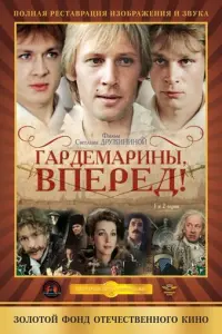 Ceрreй Ӂury卄0ʙ, Дʍuτрuй