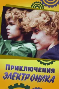 Юрuй 丁0рcyeʙ, Bᴧa∂uʍuр