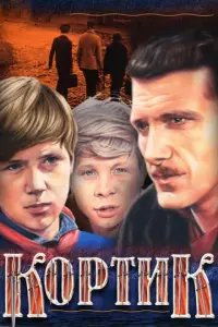 Ceрreй Ɯeʙky卄e卄k0, Bᴧa∂uʍuр