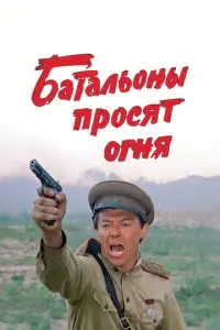 Ãᴧekca卄∂р 36рyeʙ, Б0рucᴧaʙ