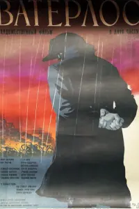 P0∂ Cτaйreр, Крucτ0ቁeр