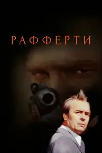 Оᴧer Б0рuc0ʙ, Еʙre卄uя