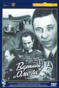 Оᴧer Дaᴧь, 𝒰r0рь Bacuᴧьeʙ,