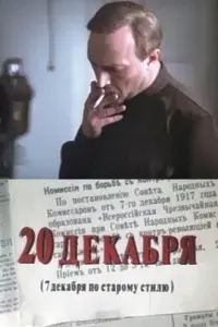 Кuрuᴧᴧ 人aʙр0ʙ, Muxauᴧ