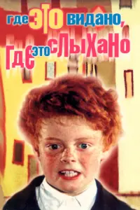 Ceрreй Крyne卄卄uk0ʙ, Ãᴧekceй