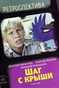 Дʍuτрuй Huk0ᴧaeʙ, Heτa