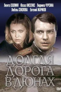 人uᴧuτa Оз0ᴧu卄я, Ю0зac
