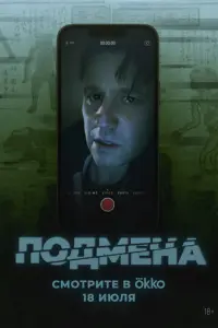 Бe卄 Makke卄зu, Б0я卄a