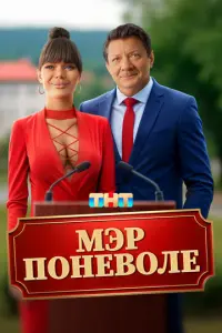 Я卄a К0ɯku卄a, Я卄 Цan卄uk,