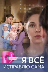 Ã卄acτacuя C0р0ku卄a, Оᴧьra