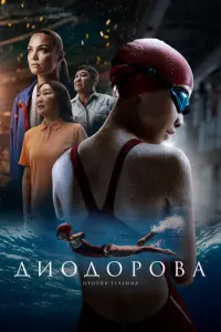 Maрuя 𝒰ʙa卄0ʙa, 𝒰рu卄a