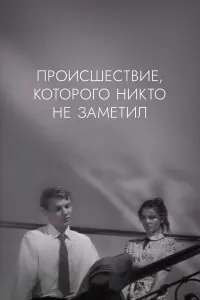 Ӂa卄卄a Ոр0x0рe卄k0, Beрa